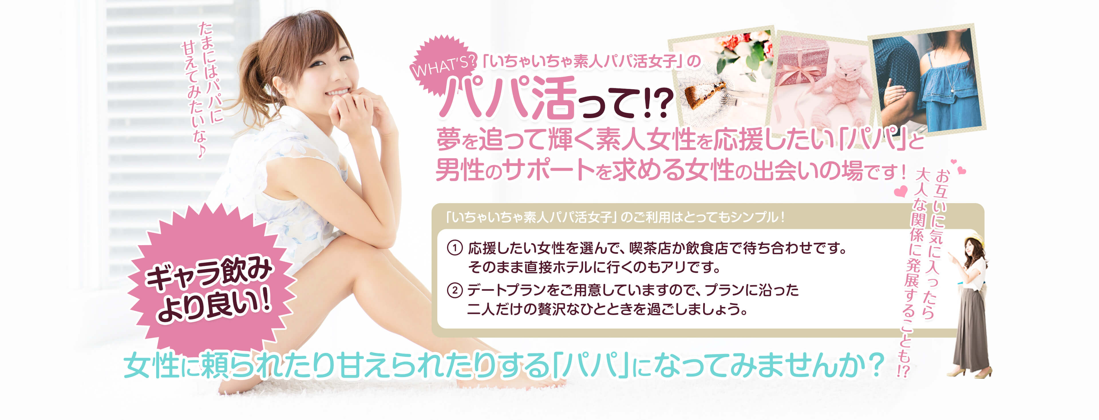 �����Ⴂ����f�l�p�p�����q�̐���