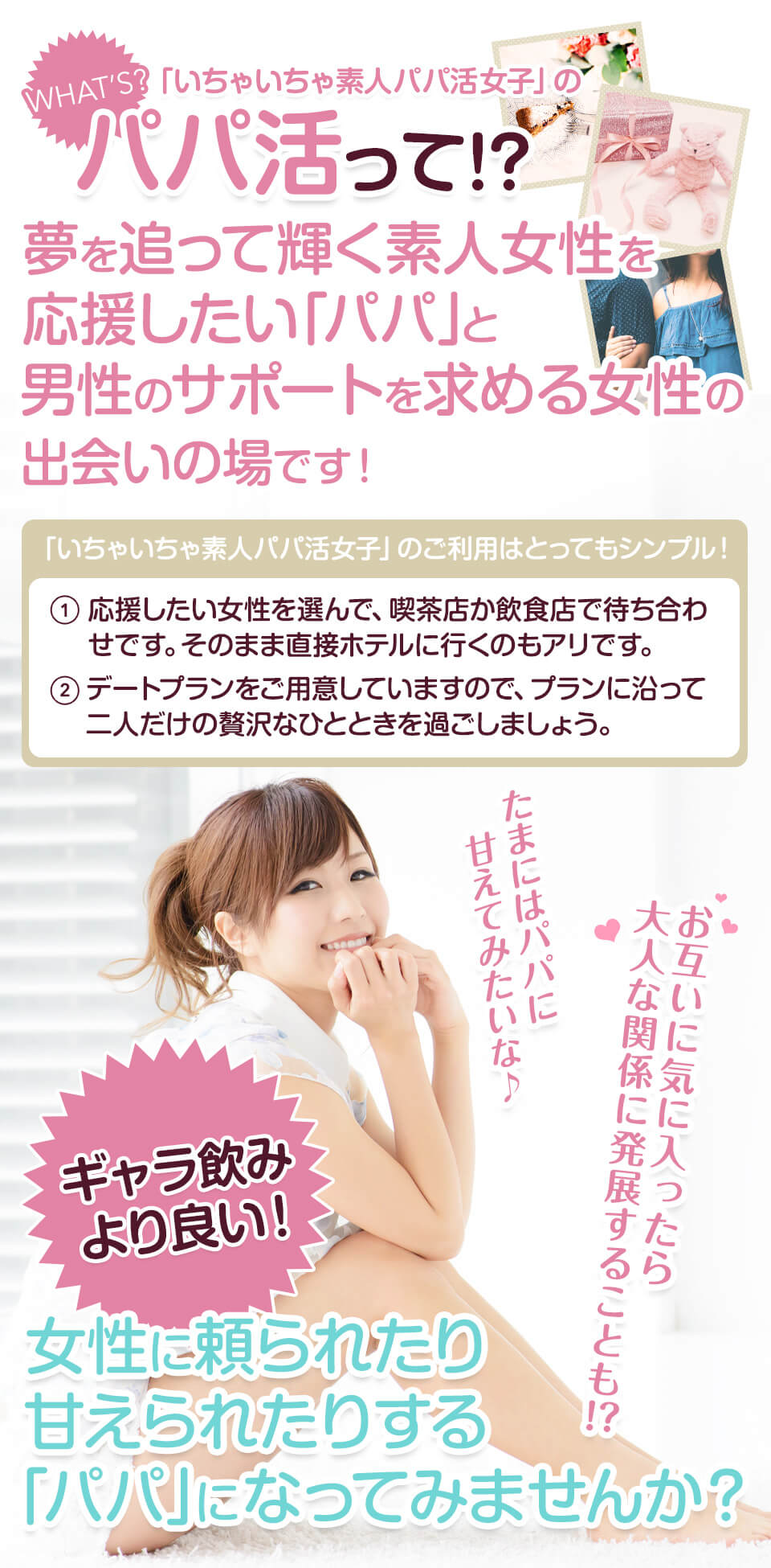 �����Ⴂ����f�l�p�p�����q�̐���