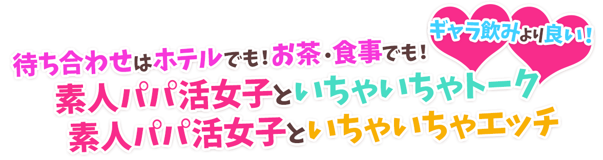 �z�e���ł����Ⴂ���჊�t�� �f�l�p�p�����q���z�e���Ń}�b�T�[�W �f�l�p�p�����q�Ƃ����Ⴂ����g�[�N �f�l�p�p�����q�Ƃ����Ⴂ����G�b�`